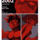 Gakken Anime Bible 2002: Animation & Comics Best 1000 - Mint