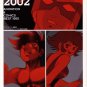 Gakken Anime Bible 2002: Animation & Comics Best 1000 - Mint