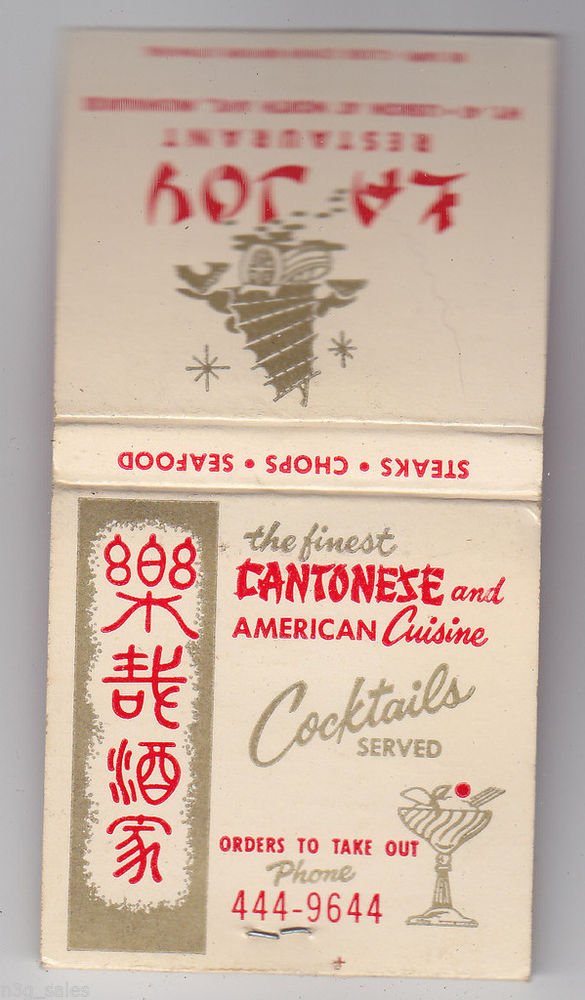 Vintage Retro La Joy Cantonese Restaraunt Milwaukee Oriental Asian Matchbook