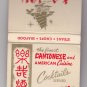 Vintage Retro La Joy Cantonese Restaraunt Milwaukee Oriental Asian Matchbook