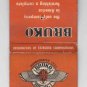 Vintage Retro Bruko Products Bruce Products Michigan metal working Matchbook