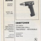 Vtg Sears Craftsman 3/8 Inch Cordless Drill Two-Speed Reversible 1988 Manual 260