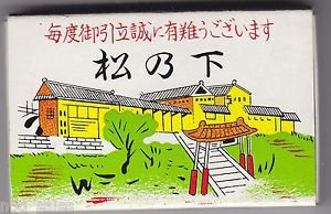 Vtg August Moon Tea House Okinawa Japan Japanese Lettering Matchbook Matchbox