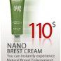 Stherb Nano Breast Cream