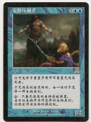Callous Oppressor Onslaught Chinese Magic The Gathering MTG TCG