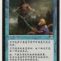 Callous Oppressor Onslaught Chinese Magic The Gathering MTG TCG