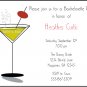 Martini Celebration Custom Holiday Party Invitations