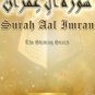 Surah Aal 'Imraan Workbook