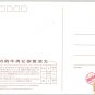 A Set of 2006 Mcdonald's McDonalds Super Star Show 11 Post Cards Postcards ( Including Yaomin)