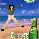 1996 A China Coca-Cola Coke Sprite Advertising Pocket Trading Card