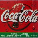 1998 China Shanghai Coca-Cola Coke Flower Festival Pocket Trading Ticket Card