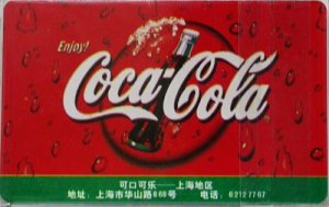 1998 China Shanghai Coca-Cola Coke Flower Festival Pocket Trading Ticket Card