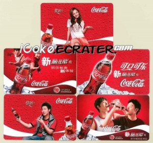 2007 COCA-COLA My Coke 5 AD CALENDAR TRADING CARDS