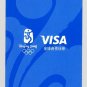 BEIJING 2008 OLYMPIC MASCOTS FUWA VISA 2 PLAYING CARDS