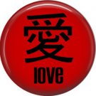 Wild Love Red Love Valentine's Day 1 Inch Pinback Button Badge Pin - 2153