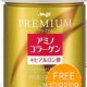 Collagen