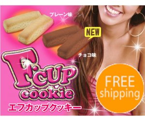 F-Cup Cookie  -FreeShipping