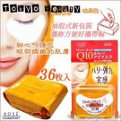 KOSE Clear Turn Eye Zone Mask Q10