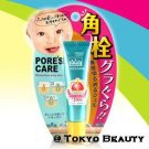 ELIZABETH Pore Thermal-Active Cleansing Gel