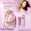 JILL STUART Skincare Trial Kit Berry Scrub & Softening Fluid