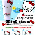 Rosette Hello Kitty Apple Gommage (Limited Edition)