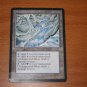 MTG Magic the Gathering Ice Age Underground River
