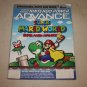Strategy Guide Super Mario World & Super Mario Advance 2