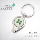 KeyChain-27