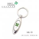 KeyChain-34
