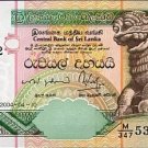 Sri Lanka 10 Rupees Bank Note (Paper Money)