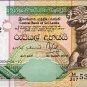 Sri Lanka 10 Rupees Bank Note (Paper Money)
