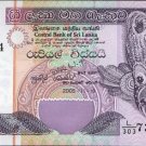 Sri Lanka 20 Rupees Bank Note (Paper Money)