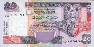 Sri Lanka 20 Rupees Bank Note (Paper Money)