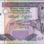 Sri Lanka 20 Rupees Bank Note (Paper Money)