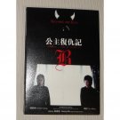 DVD-Beyond our Ken-Daniel Wu-Hong Kong Cantonese Chinese movie
