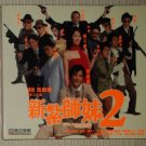 VCD-Love Undercover 2 -Love Mission-Daniel Wu-Hong Kong Cantonese Chinese movie
