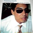 MONEY MARK Push the Button OG'98 2X Poster BEASTIE BOYS