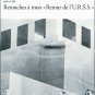 Gide, André : Retour de l'URSS