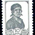 Russia #616b, MNH