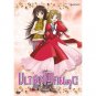 Ultramaniac Magical Girl Volume 1 DVD
