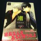 Gintama Doujin Manga by PLUG Nagisa (渚）　
