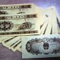 Lot of 30 pcs of China 1953 1 cent banknotes UNC