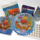 Pirate Party Pack Supplies - Plates, Napkins, Silverware, Cups, Table Cover NEW