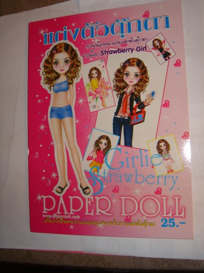 P P Doll Paper Doll Set 01