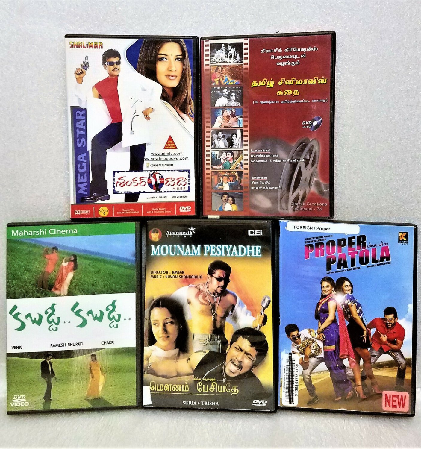 6 India Movie DVDs