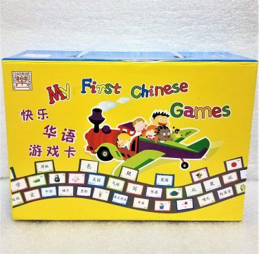 My First Chinese Games (Simplified Chinese) Cards - Complete!