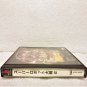 Playstation Super Robot Wars Alpha Gaiden - Japan Import