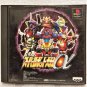 Playstation Super Robot Wars Alpha Gaiden - Japan Import