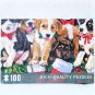 CHengQiSM 100 Pc Puzzle - Puppy Group Photo For Ages 6+ NEW! Sealed!