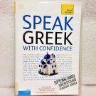 Speak Greek with Confidence - 3 Audio CDs + A Teach Yourself Guide Like NEW! Speak Greek with Confidence - 3 Audio CDs + A Teach Yourself Guide Like NEW!